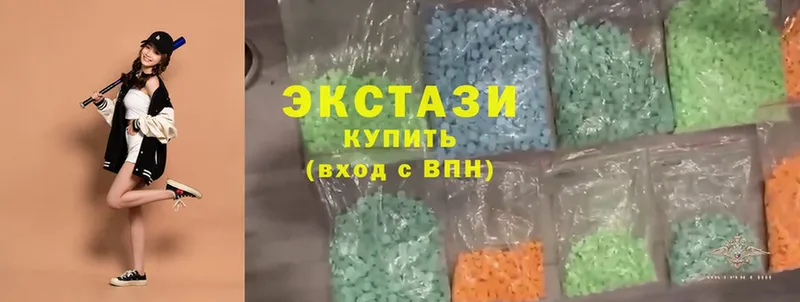 ЭКСТАЗИ MDMA Лермонтов