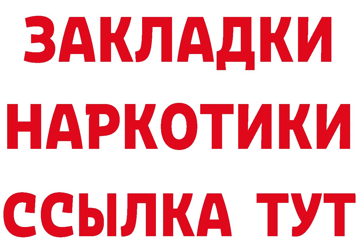 COCAIN Fish Scale зеркало дарк нет кракен Лермонтов